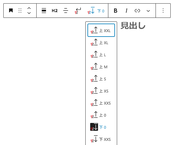 見出しブロックを追加して、中央寄せし、ブロックの下余白を 0 にする。